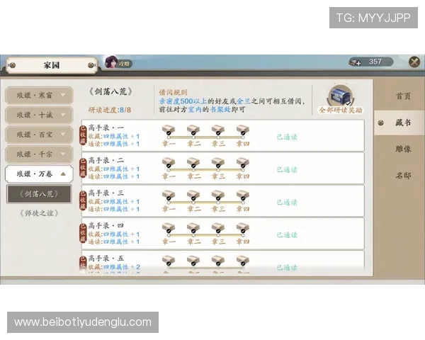 百家乐网页版官网最新玩法技巧详解，助你轻松赢取高额奖金